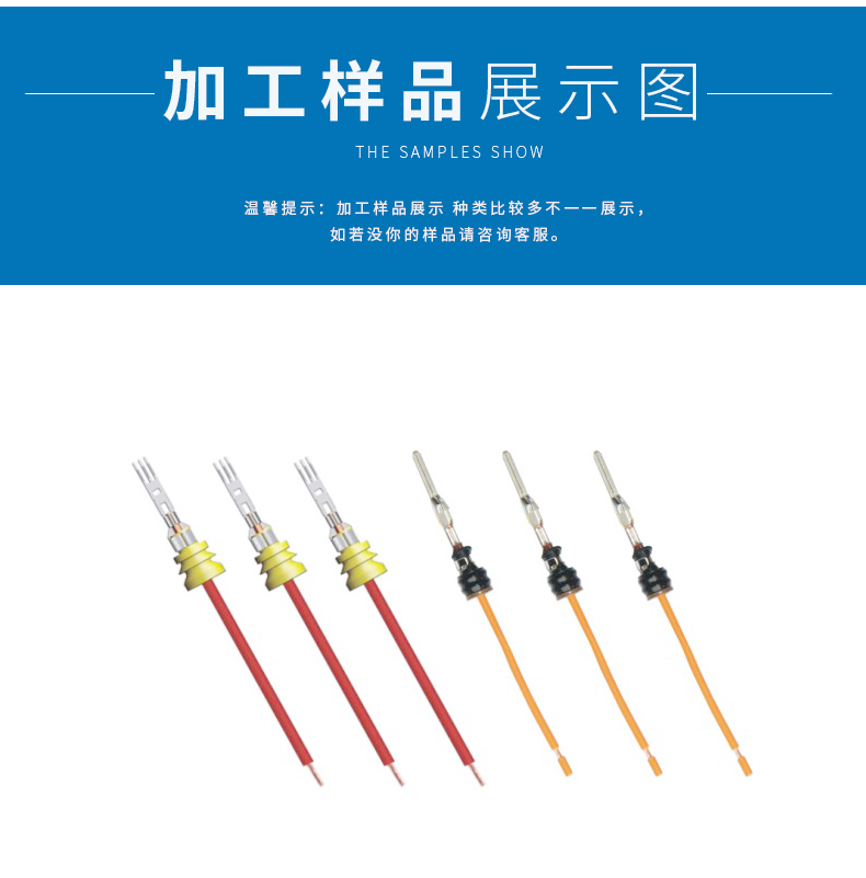 自動端子機,端子機廠家,自動化端子機,全自動排線端子機 自動端子機,端子機廠家,自動化端子機,全自動排線端子機