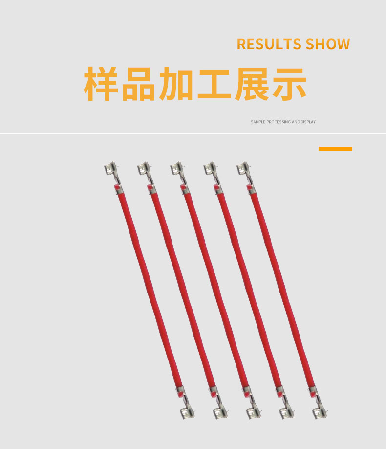 全自動端子機,全自動雙頭沾錫機,全自動刺破式壓接機,全自動打端沾錫機,全自動穿膠殼機 全自動端子機,全自動雙頭沾錫機,全自動刺破式壓接機,全自動打端沾錫機,全自動穿膠殼機