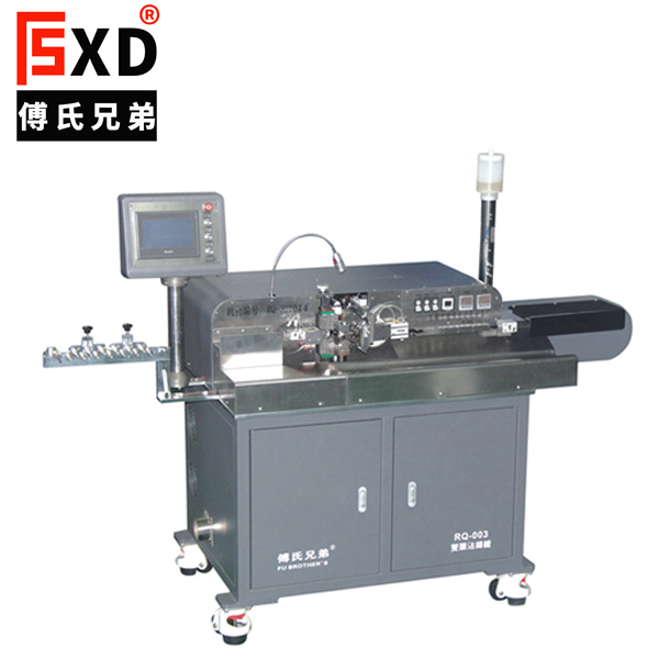 RQ-003全自動(dòng)雙頭沾錫機(jī)（五線、八線）